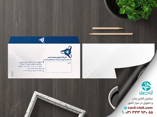 پاکت خدمات آزمایشگاهی - کلمات کلیدی: پاکت صنعتی-پاکت ازمایشگاهی-پاکت خدمات صنعتی - پاکت سرمه ای<br />